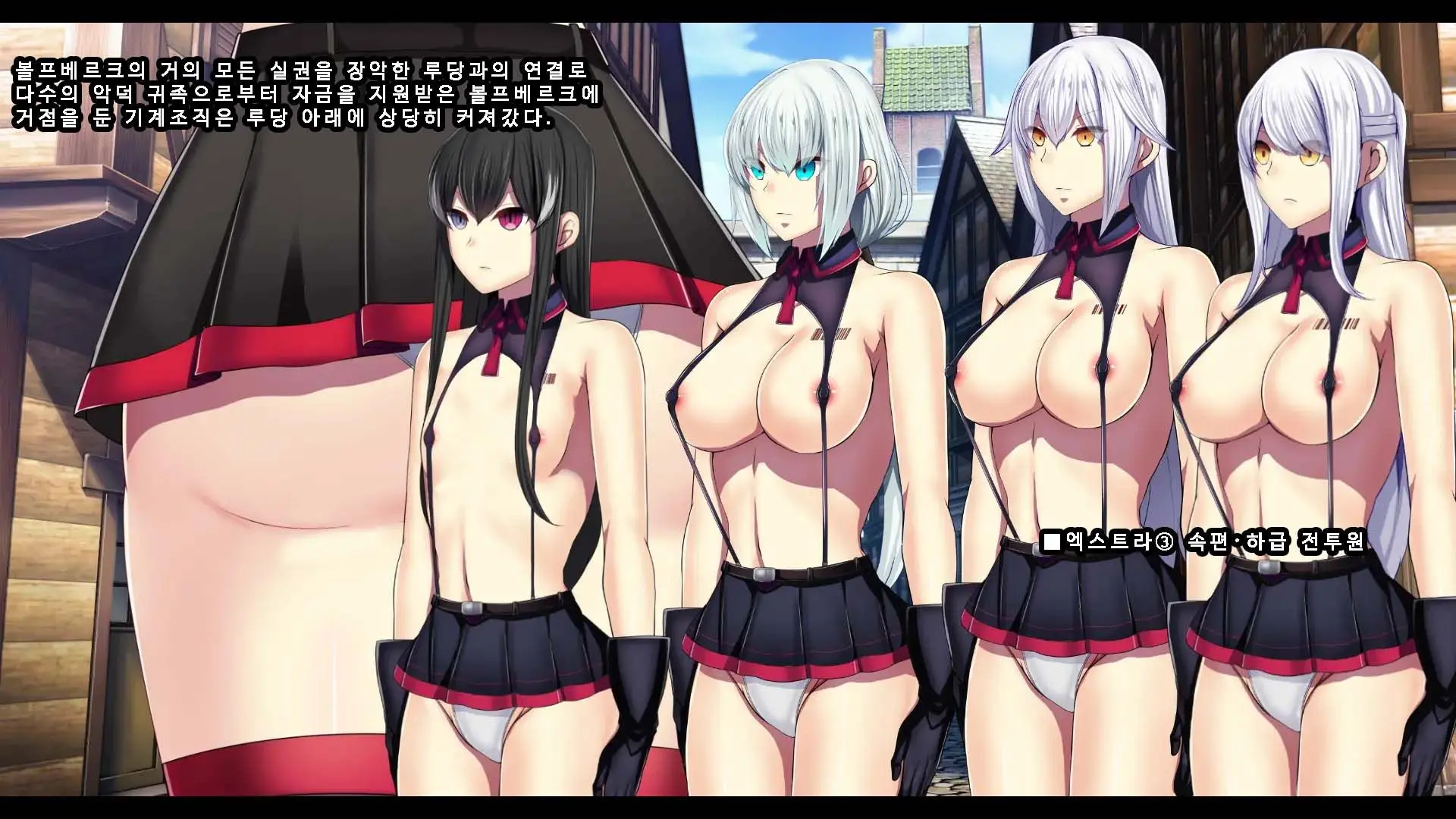 Senhime Bad Ending 3 -Cool Heroine Buzama Haiboku CG Shuu-